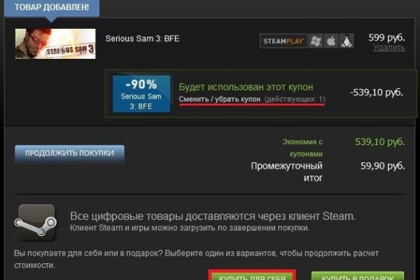 Kra46.cc Вход на сайт главная страница