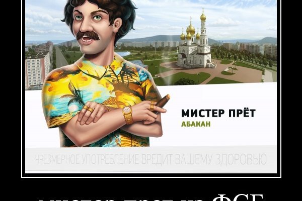 Kra42.cc Вход на сайт главная страница