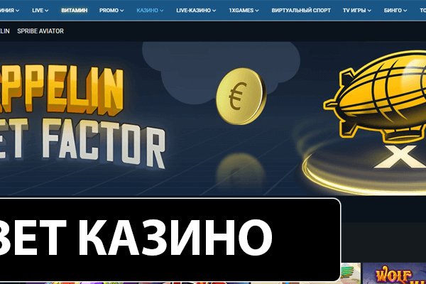 Кракен официальный