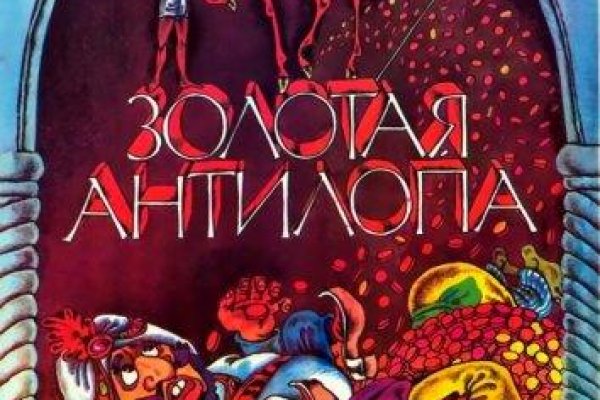 Как восстановить аккаунт кракен