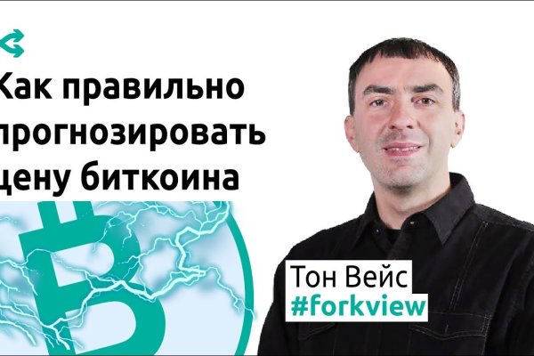 Как зайти на кракен