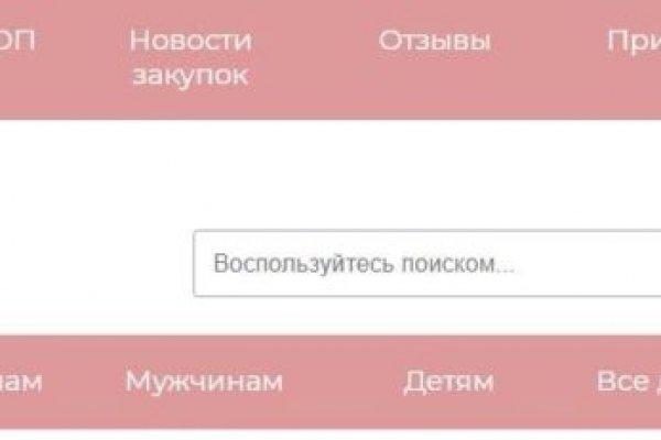 Кракен ссылка официальная