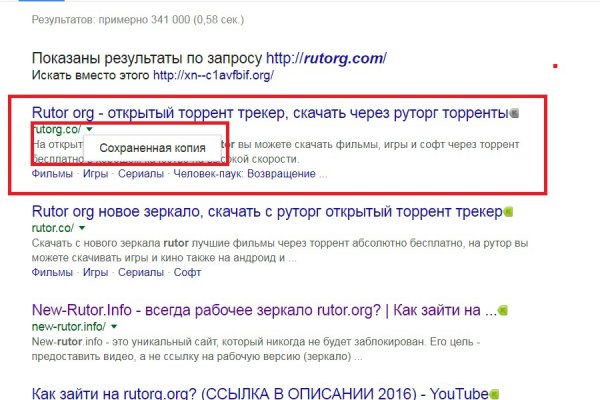Сайт кракен тор