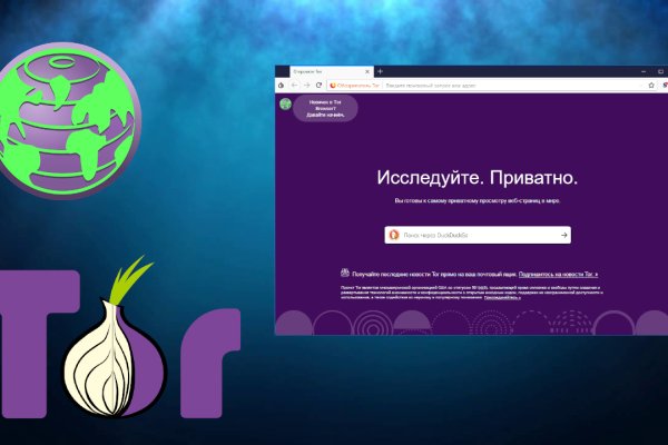 Пользователь не найден кракен