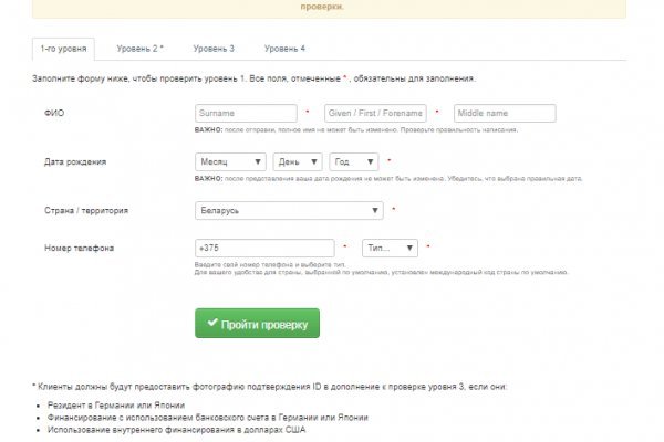 Kra44.cc Вход на сайт главная страница