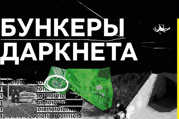 Kraken online