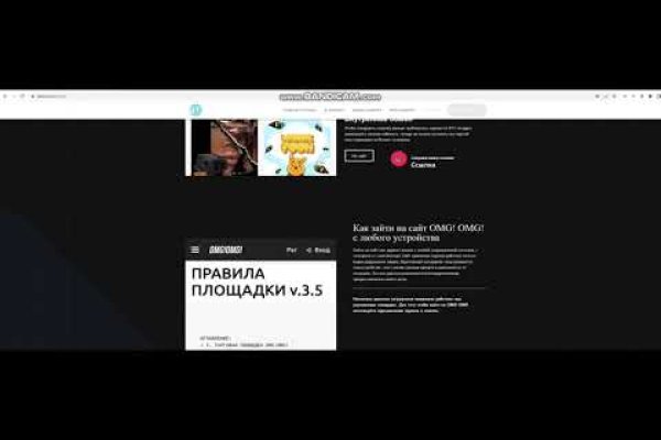 Kra47.cc Вход на сайт главная страница