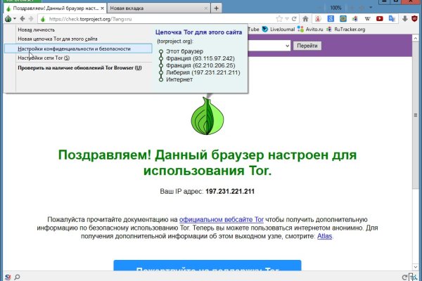 Кракен kra