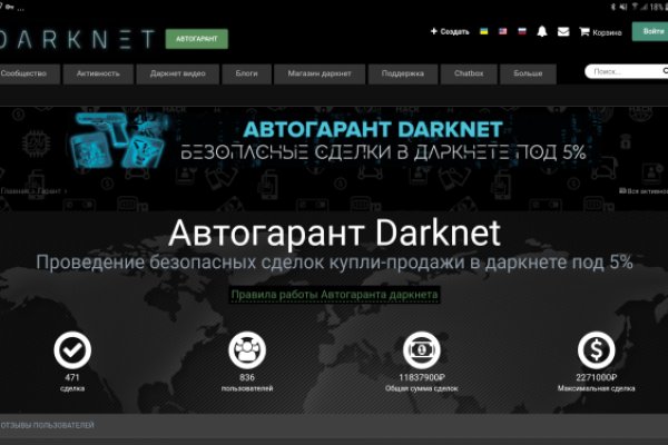 Kra36.at Вход на сайт главная страница