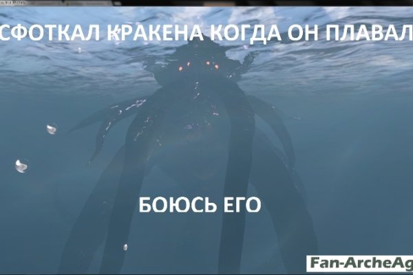 Вход в кракен