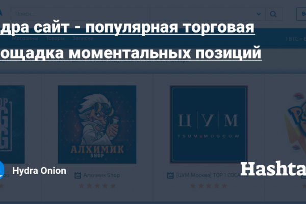 Kraken рабочее зеркало