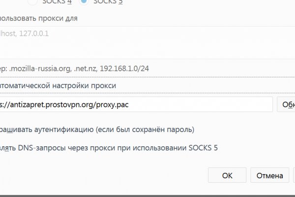 Сайт вместо гидры