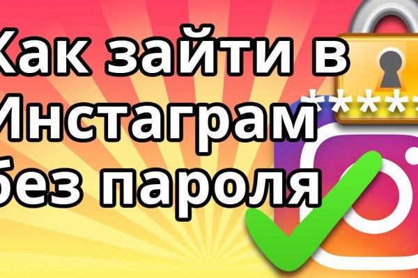 Сайт кракен зайти