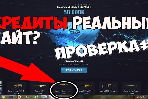 Kraken официальные зеркала
