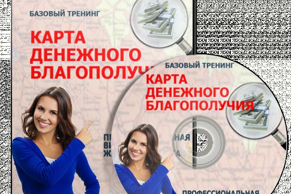 Сайты с наркотиками