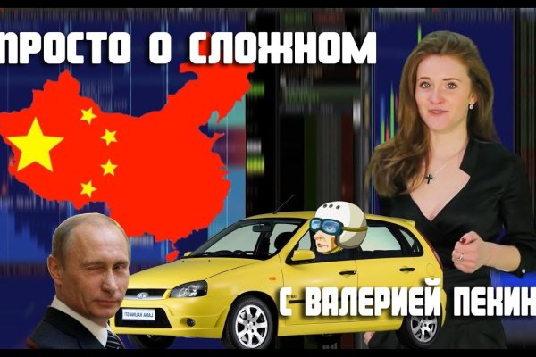 Актуальная ссылка на кракен