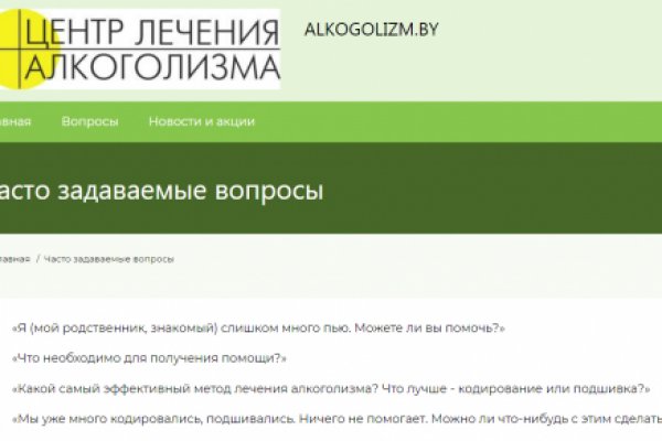 Ссылка на кракена для тора