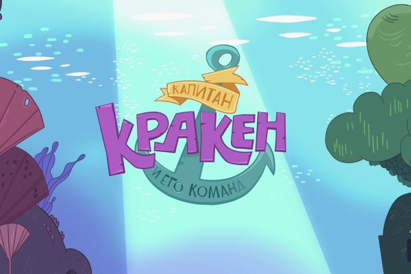 Кракен маркетплейс kr2connect co