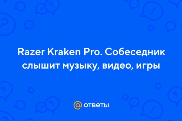 Кракен нарко