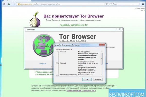 Зайти в кракен