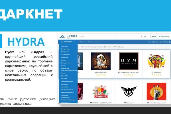 Ссылка на кракена для тора