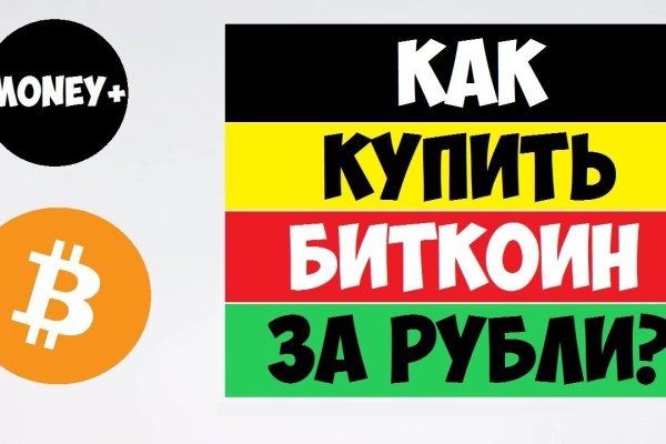 Кракен маркет что