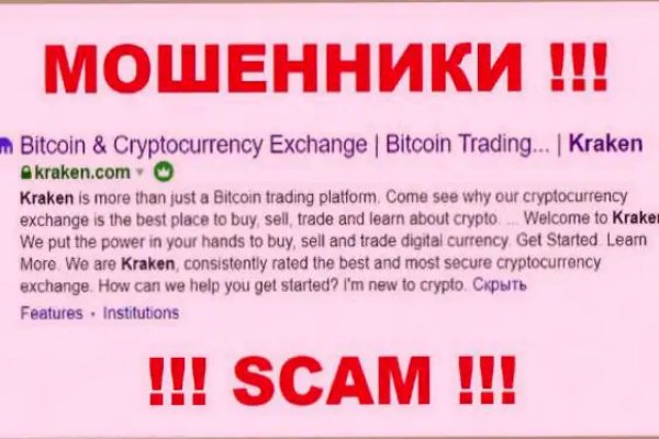 Вместо гидры