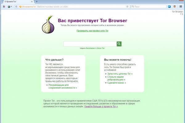Kraken рабочий
