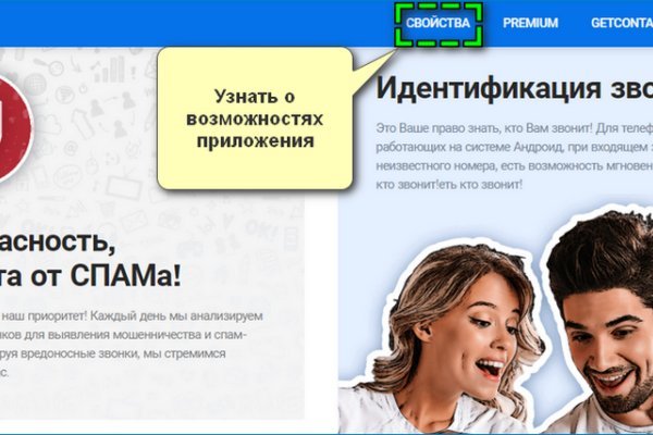 Kra36.cc Вход на сайт главная страница