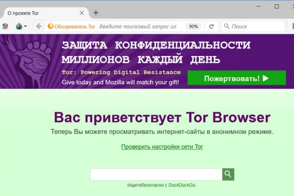 Kra44.cc Вход на сайт главная страница