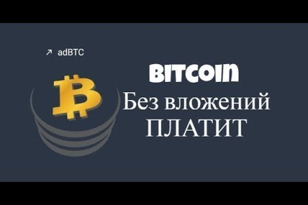 Кракен интернет