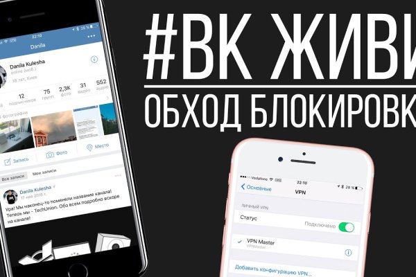 Mega darknet ссылка