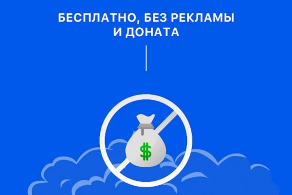 Кракен онион