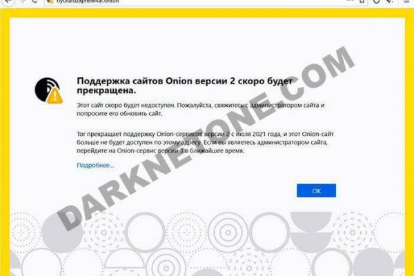 Kra50.cc Вход на сайт главная страница