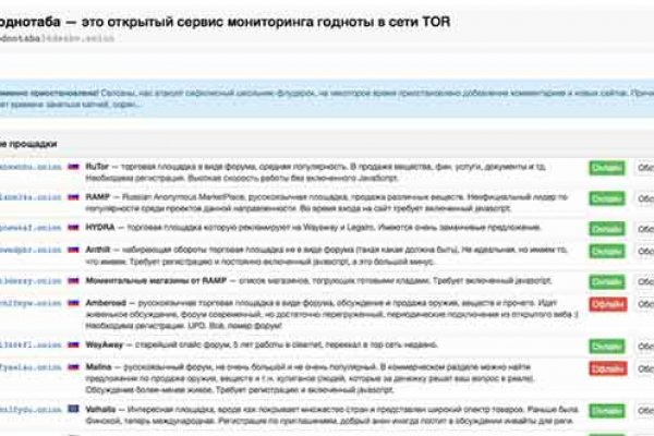 Кракен сайт маркетплейс ссылка