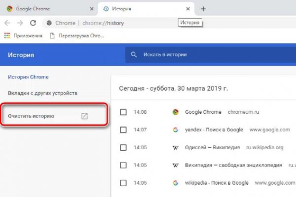 Кракен официальный сайт ссылка