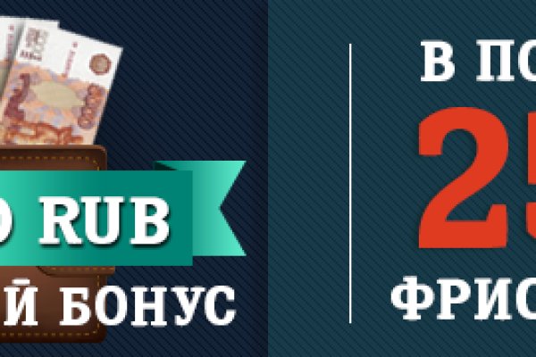 Кракен как зарегистрироваться