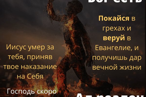 Кракен не работает