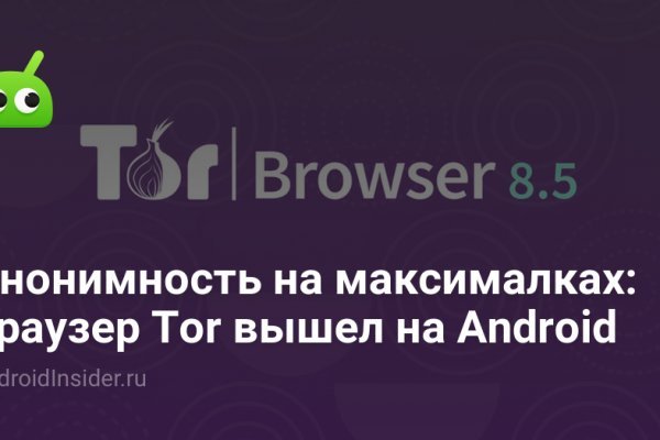 Kra46.cc Вход на сайт главная страница