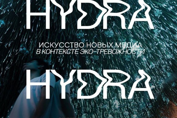 Kraken площадка