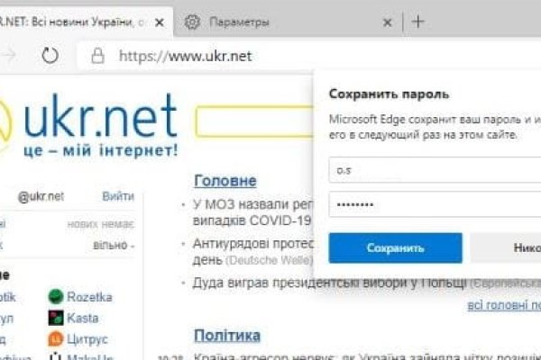 Кракен тор