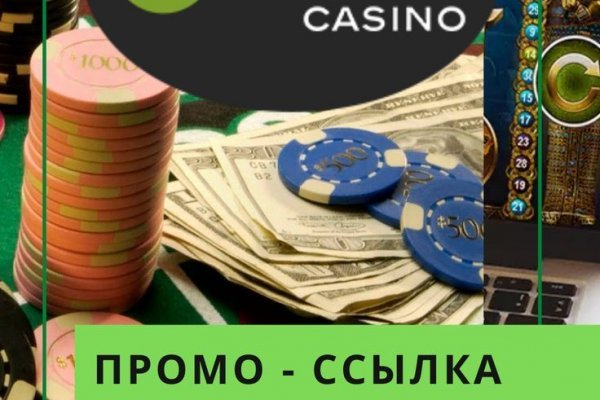 Адрес кракена