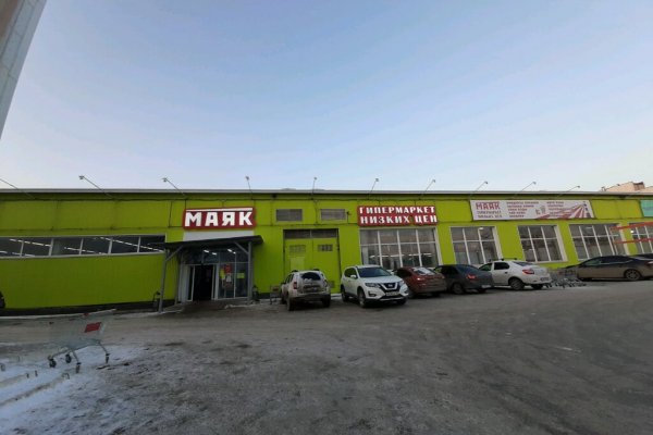 Как восстановить аккаунт кракен