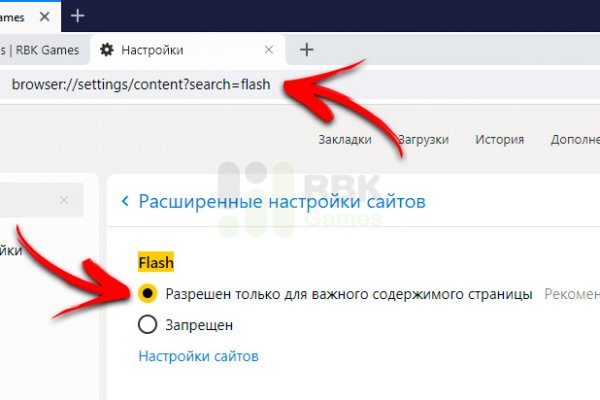Кракен даркнет маркет