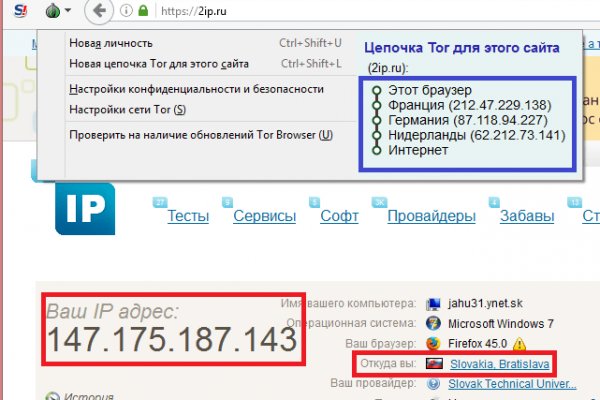 Кракен маркетплейс что