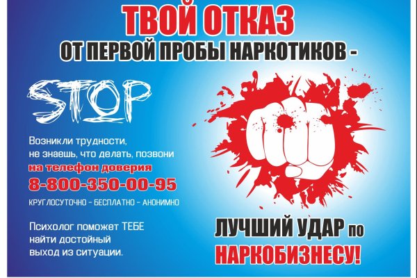 Ссылки даркнета