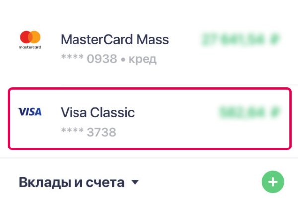 Кракен нов
