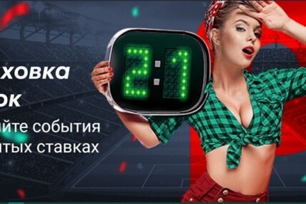 Kraken даркнет рынок