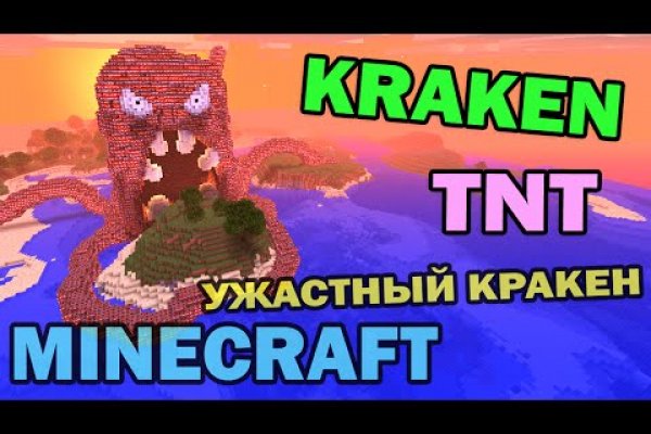 Kra50at