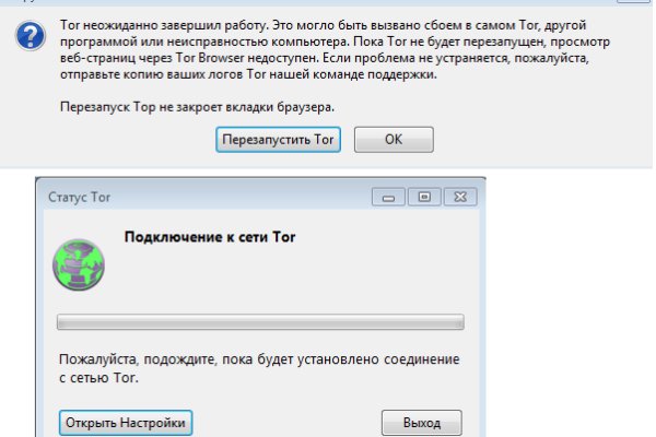 Кракен как попасть
